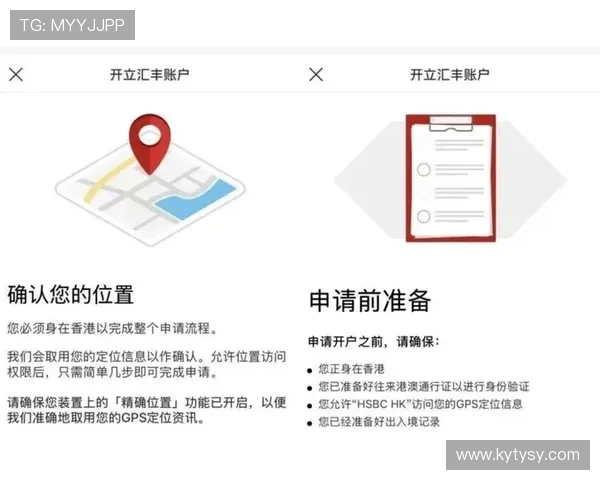 开云线上开户如何操作指南让你轻松掌握全流程步骤