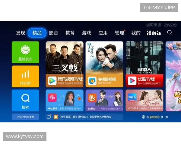 开云网页版客服中心优化用户体验的最新措施与创新服务探索