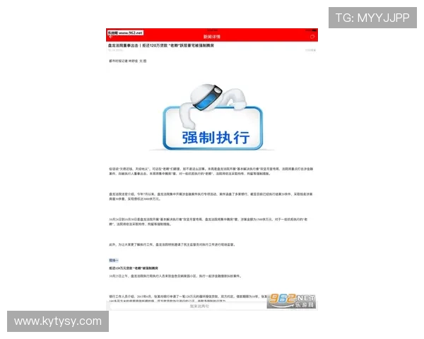 开云网娱乐app最新动态资讯，掌握第一手的娱乐热点与活动信息