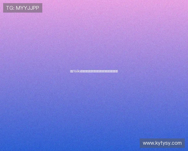 亚博YaBo官网入口：官方入口更新动态与最新登录入口地址一览