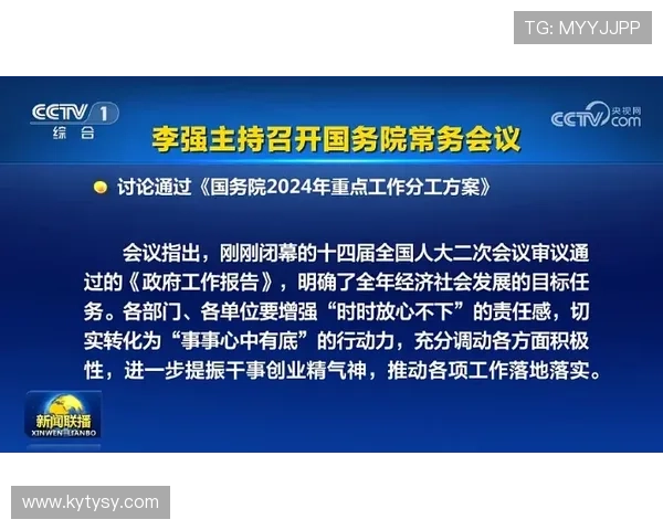 亚博体育线上开户安全保障措施全面介绍