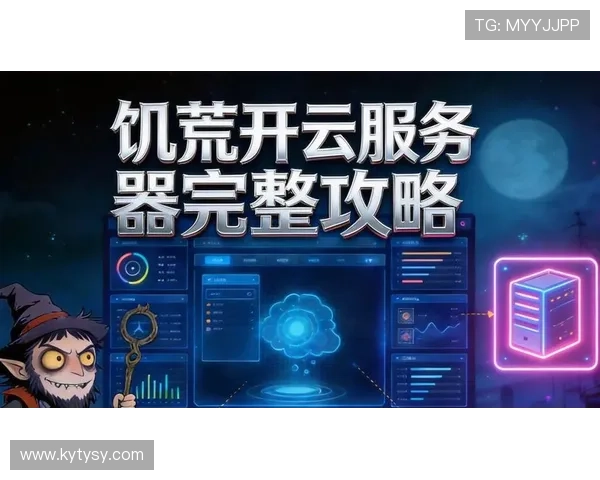 开云KY旗舰厅注册平台促进用户便捷登录体验，享受优质线上娱乐服务