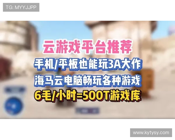 云开电子游戏平台持续优化用户界面设计，提升玩家操作体验与互动感受