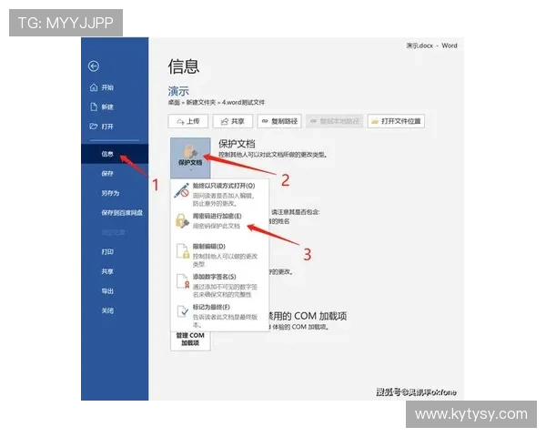 开云体育官方网站账号安全设置与密码管理的重要技巧分享