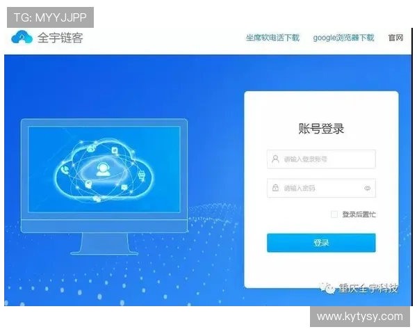 云开线上登陆密码重置流程详解保障用户账户安全便捷操作