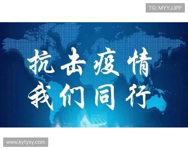 开云体育线上登陆：确保账户安全的登录技巧与注意事项