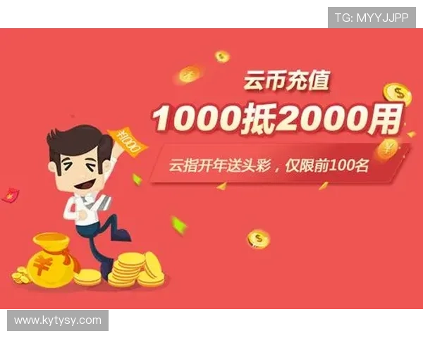 开云网站优惠促销活动推荐，不容错过的折扣和限时优惠信息