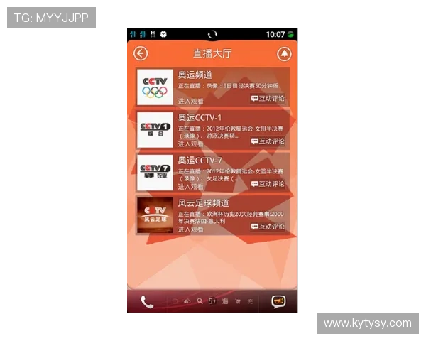开云体育官方首页注重用户体验，界面简洁操作便捷，体育爱好者的首选平台