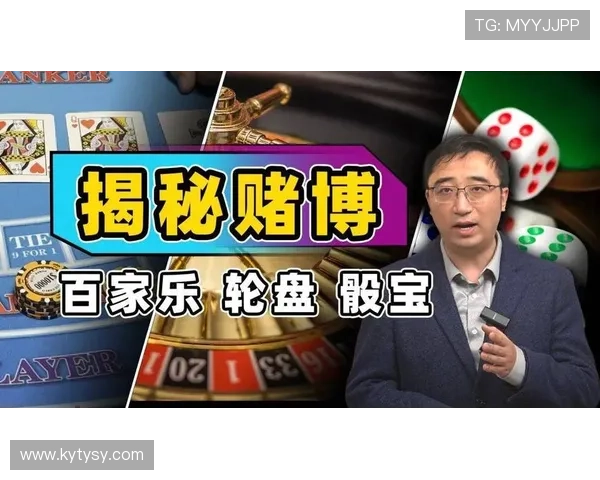 开云体育百家乐官网：开云体育百家乐官网优惠活动与奖励政策详解