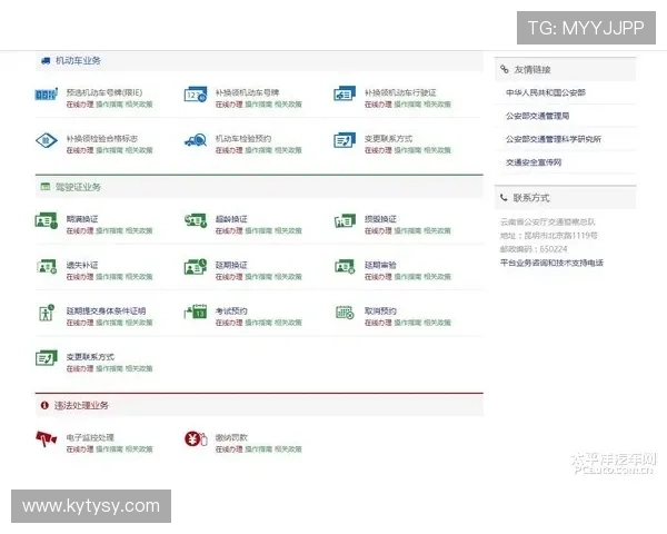 开云真人平台客服服务质量与用户反馈实时跟踪