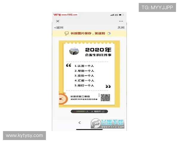 开云金年会登录下载最新版本更新内容介绍确保功能优化更佳体验