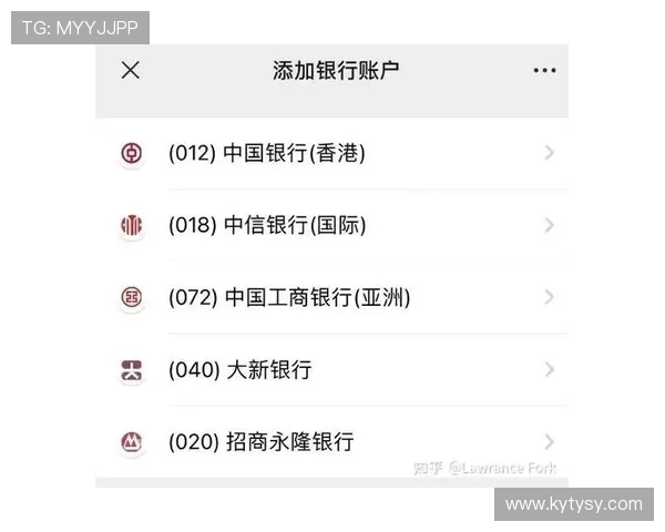 如何在开云网页版绑定支付方式，详细步骤一看就会