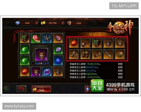 开云体育足球：最新赛事资讯全面解析助你掌握比赛动态