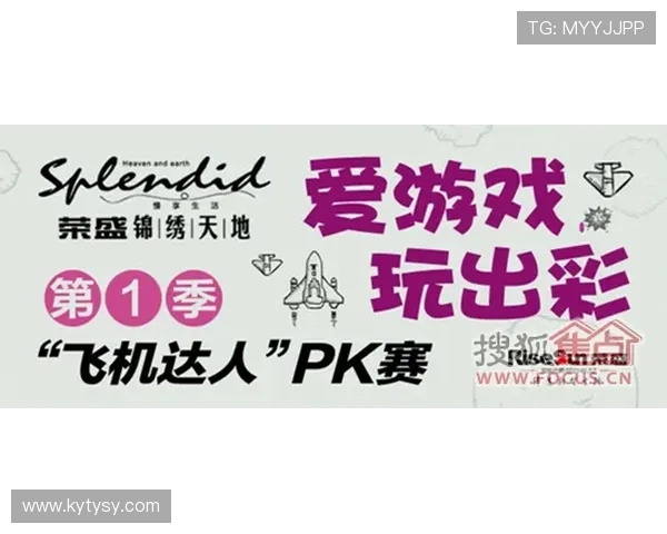 开云爱游戏：提供专业的游戏攻略和最新的游戏动态资讯