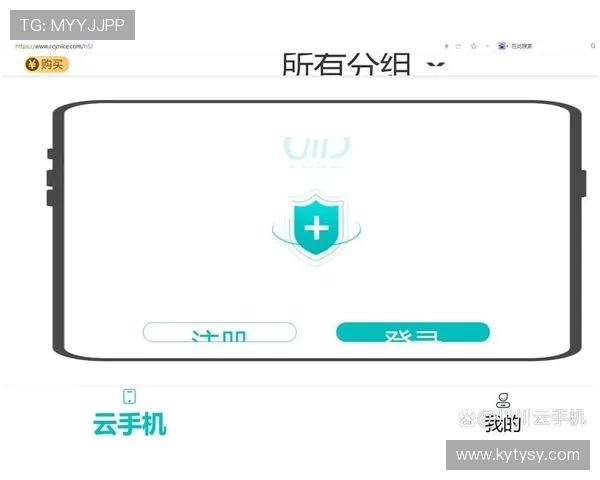 开云网页登录成功后如何管理个人信息和账户安全的实用技巧