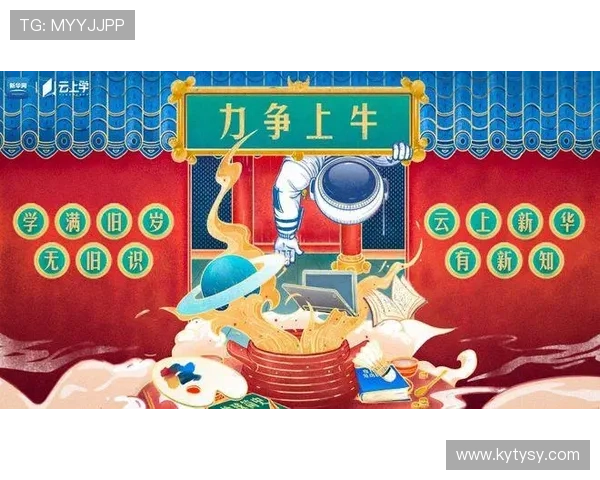 开云体育app网页版入口官方推荐，提供最稳定的访问渠道确保用户畅享精彩体育赛事直播