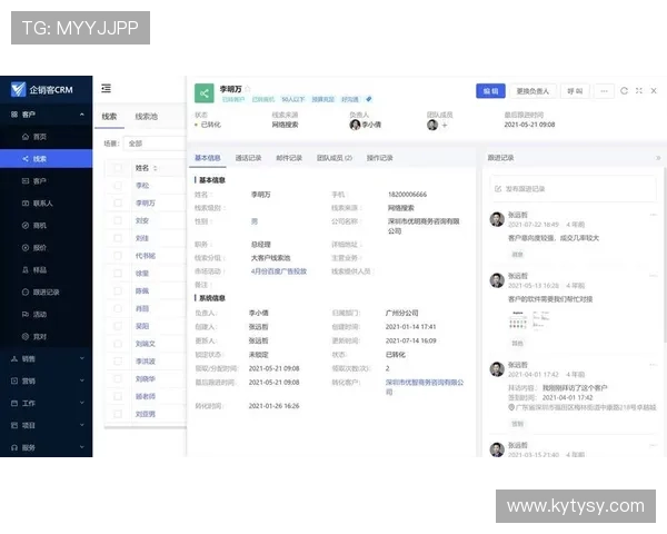 开云体育网址官方网站提供多渠道客户服务支持确保用户在使用过程中获得优质体验 开云体育网址官方网站提供多渠道客户服务支持确保用户在使用过程中获得优质体验