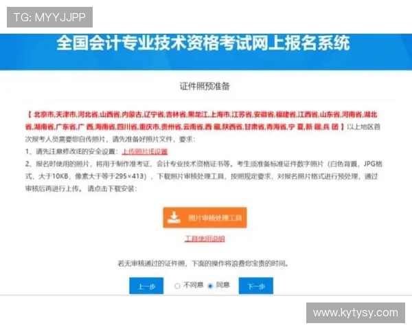 开运平台官网安全保障措施详解,确保用户信息安全与交易无忧的最佳实践 开运平台官网安全保障措施详解,确保用户信息安全与交易无忧的最佳实践
