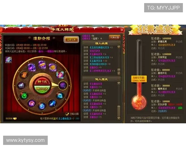 开运电游游戏带来财运亨通的成功秘籍分享 开运电游游戏带来财运亨通的成功秘籍分享