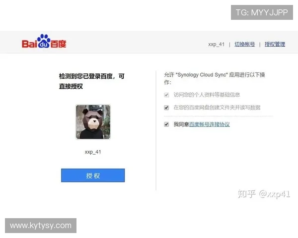 掌握开云网页版安全设置技巧确保个人隐私安全完整攻略 掌握开云网页版安全设置技巧确保个人隐私安全完整攻略