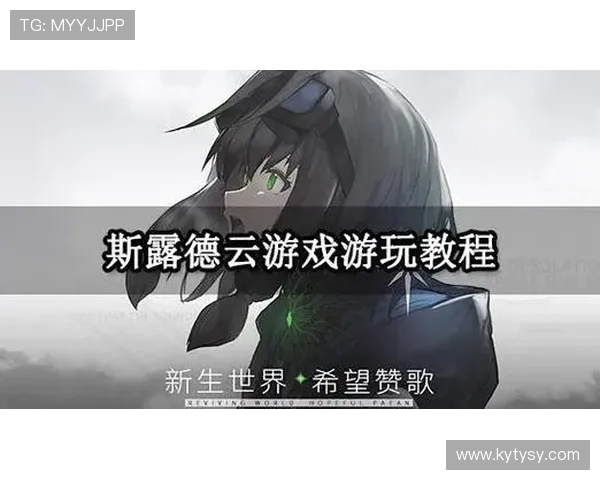 探索开云官方在线入口的无限可能,体验全新在线乐趣 探索开云官方在线入口的无限可能,体验全新在线乐趣