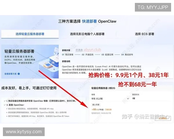 云开手机版下载安装指南，轻松掌握游戏安装步骤与常见问题解决方案