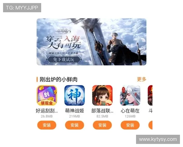 开云体手机版登录入口最新官方渠道全面介绍帮助玩家顺利进入游戏体验