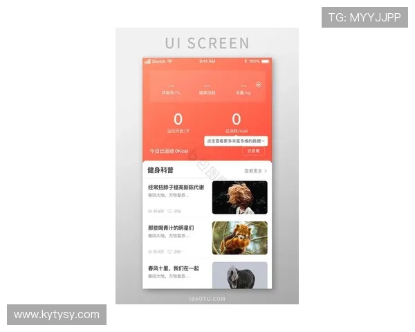 开运体育app网页版登录指南帮助用户顺利进入体育娱乐平台体验最新赛事资讯