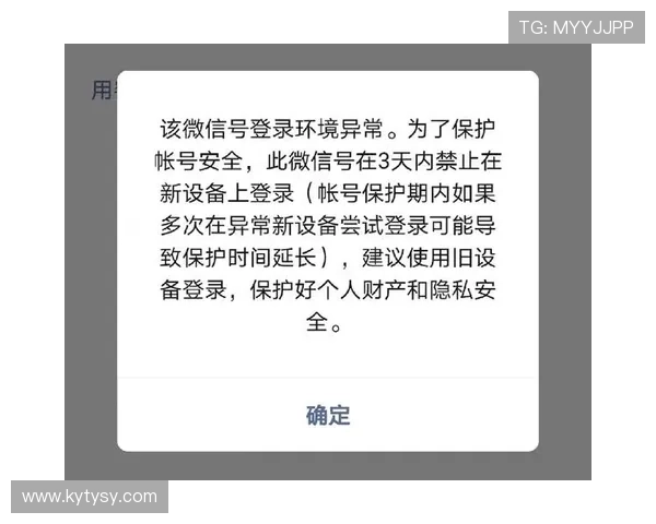 开云体育官网登录遇到问题怎么办全面解决登录异常与账号安全保障措施 开云体育官网登录遇到问题怎么办全面解决登录异常与账号安全保障措施