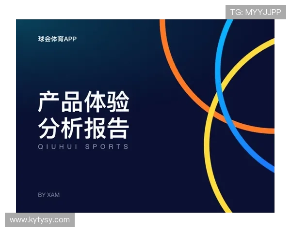 云体育官方入口界面优化升级带来更佳用户体验提升操作便捷性和界面美观度