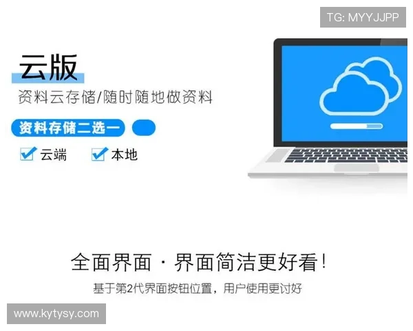云开体育app官方下载安卓渠道推荐,确保用户获取官方正版软件的安全途径 云开体育app官方下载安卓渠道推荐,确保用户获取官方正版软件的安全途径