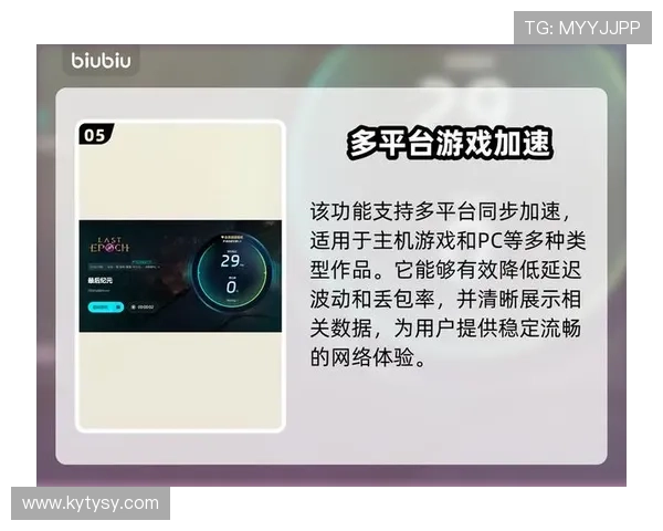 开云九游娱乐手机登录界面优化升级带来更流畅的操作体验和更丰富的游戏内容