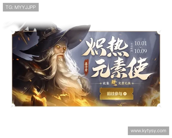 开云体育登录优惠活动详细介绍，帮助玩家快速获取专属福利和实用优惠