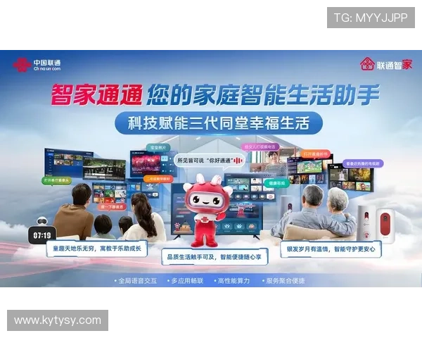 开云在线注册流程详解帮助新用户快速完成账号创建与登录指南
