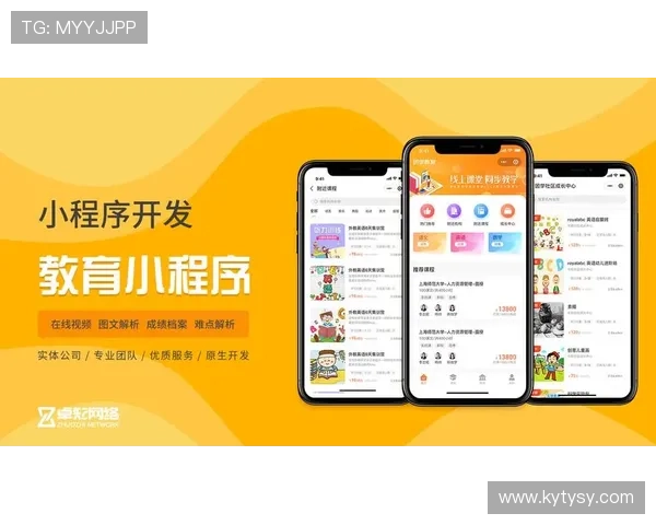 开云手机版下载教程最新版本更新内容及安装步骤全方位指导用户体验 开云手机版下载教程最新版本更新内容及安装步骤全方位指导用户体验