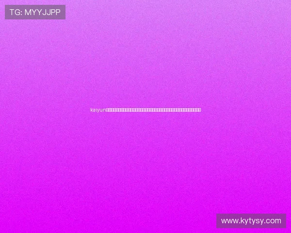 kaiyun爱游戏体育为体育游戏玩家提供丰富的攻略技巧与实用指南,提升游戏水平轻松赢取胜利 kaiyun爱游戏体育为体育游戏玩家提供丰富的攻略技巧与实用指南,提升游戏水平轻松赢取胜利